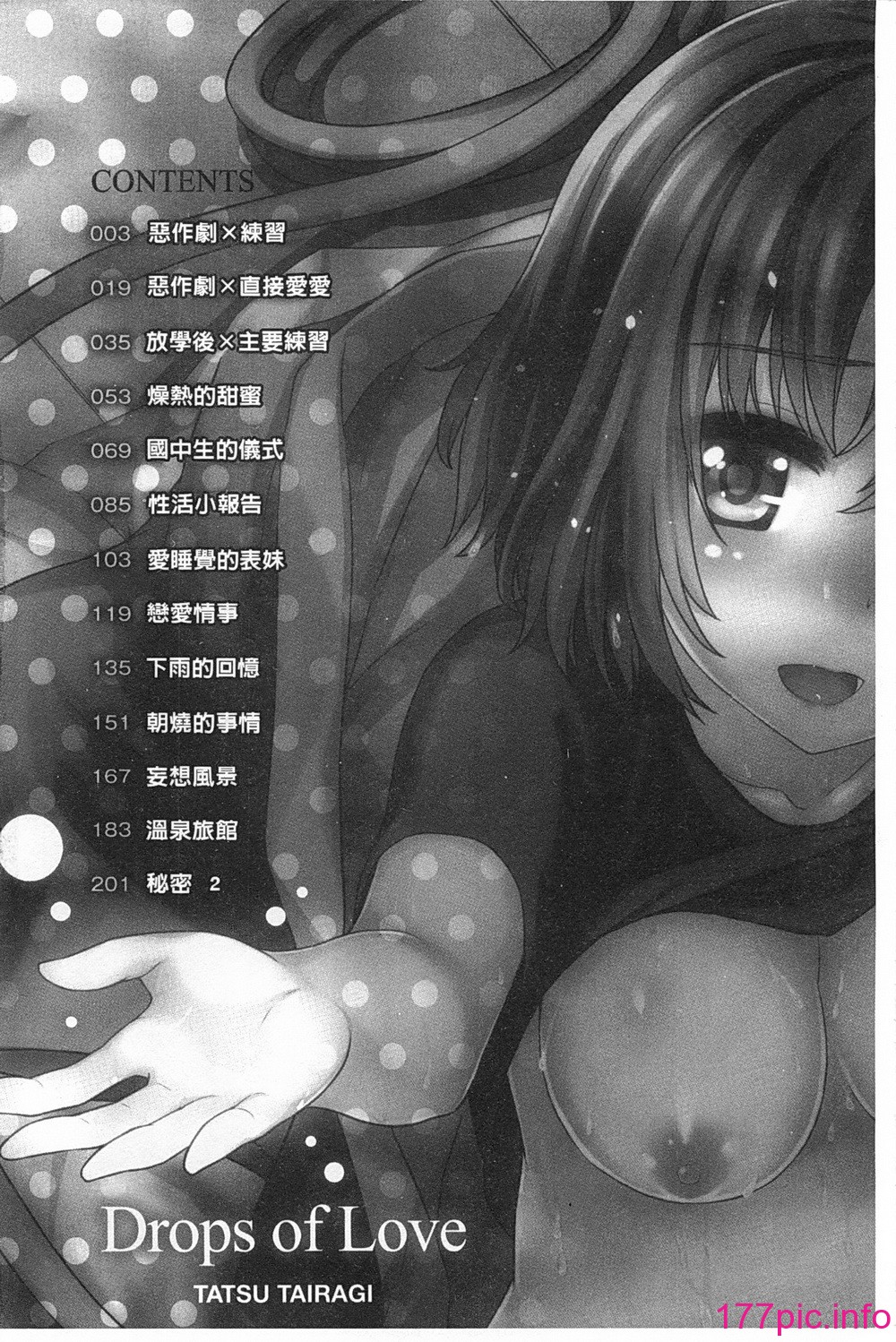 0003