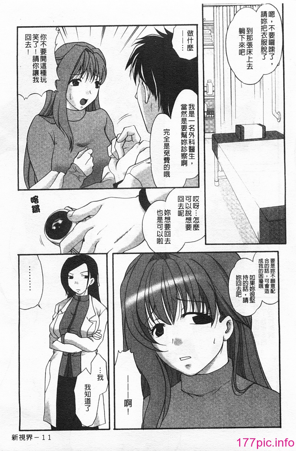 0012