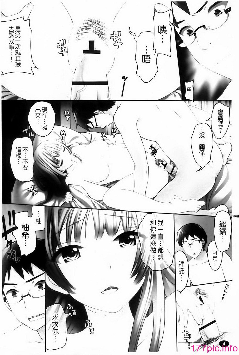 003