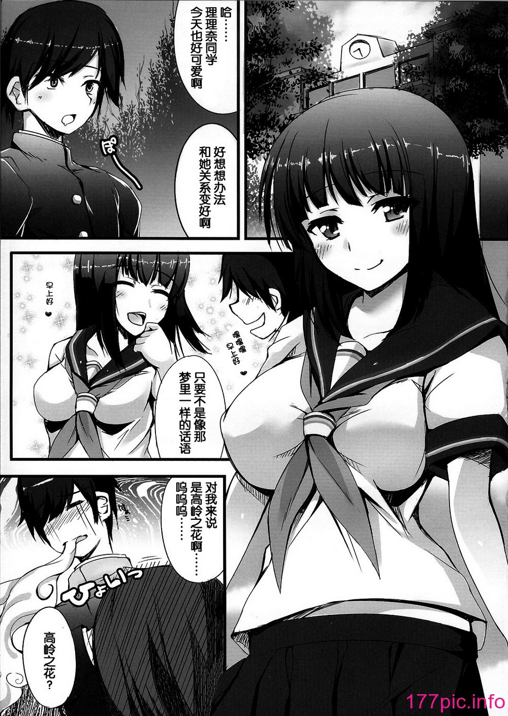 003