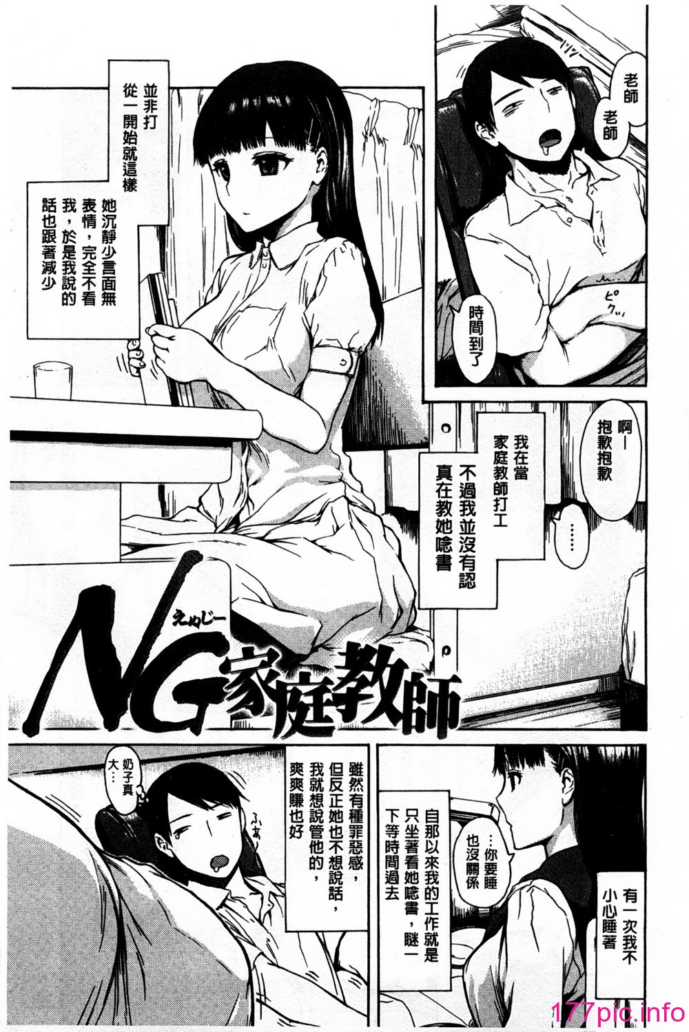 0042