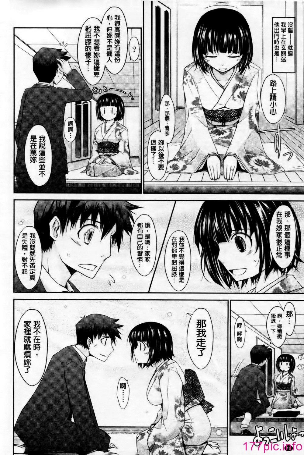 0052