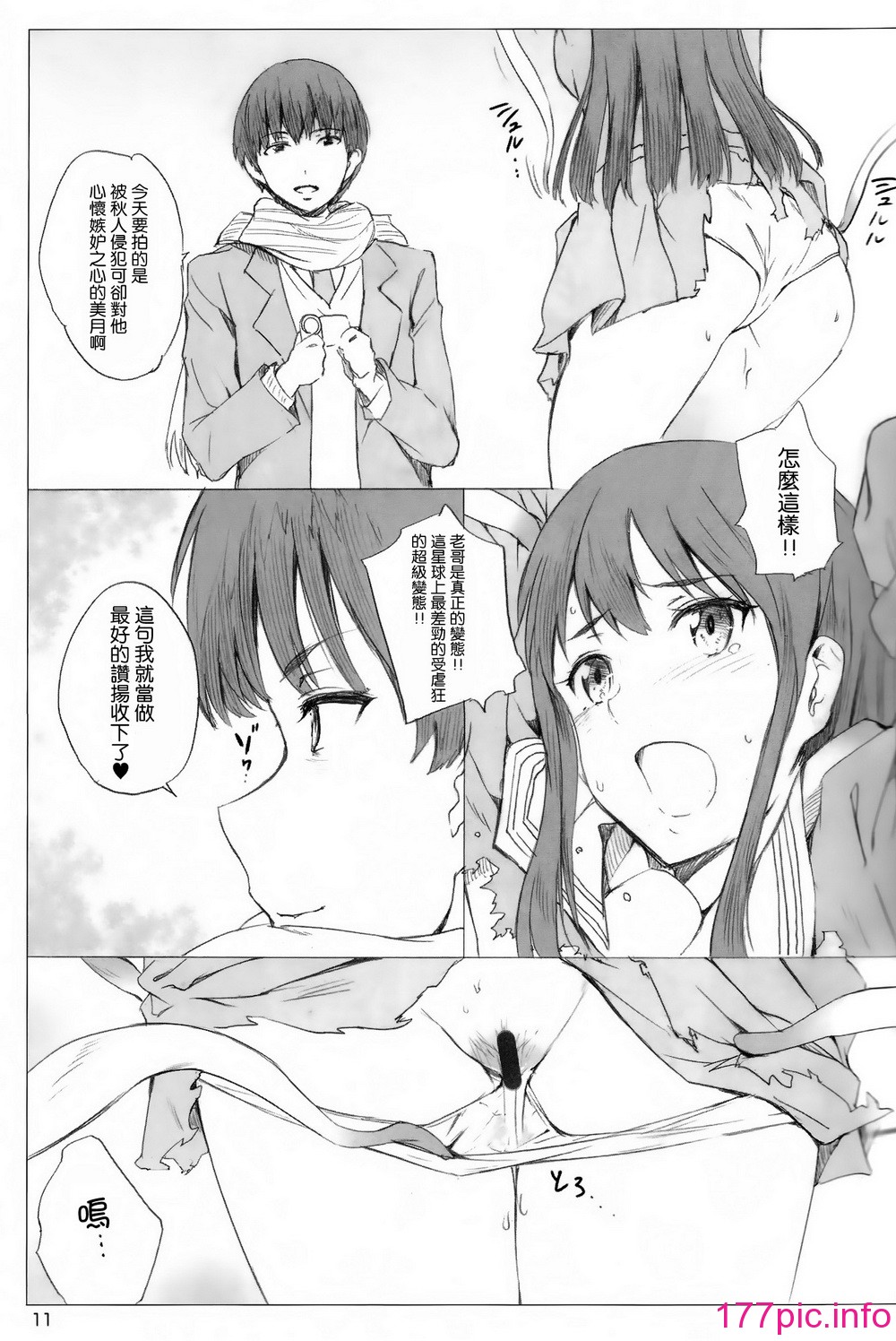 011