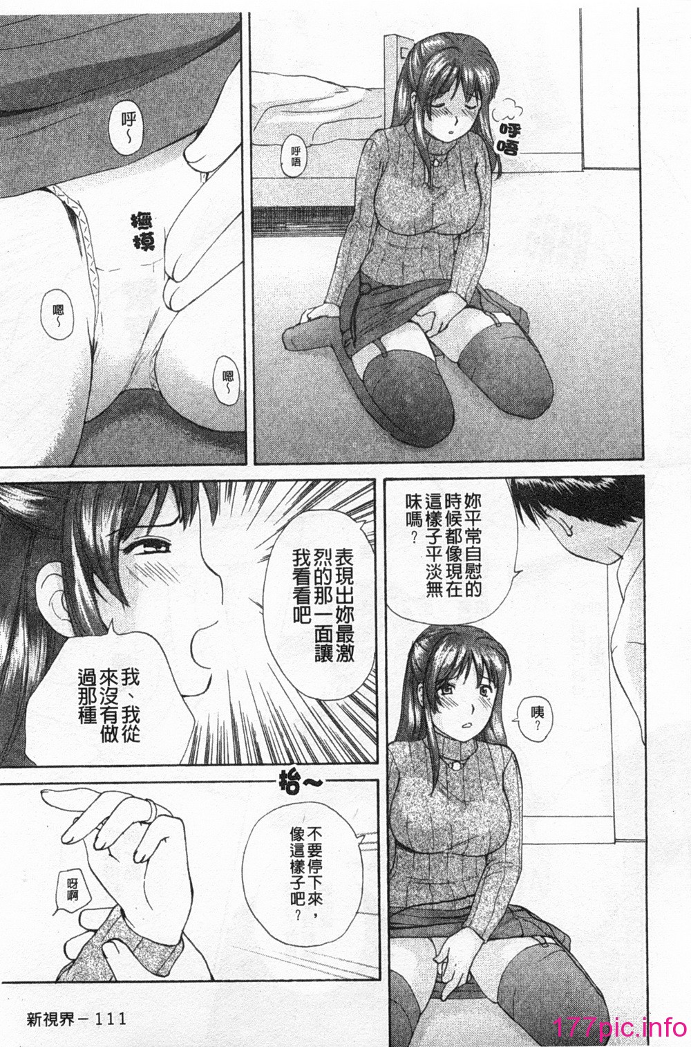 0112
