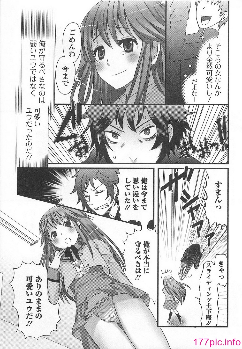 012