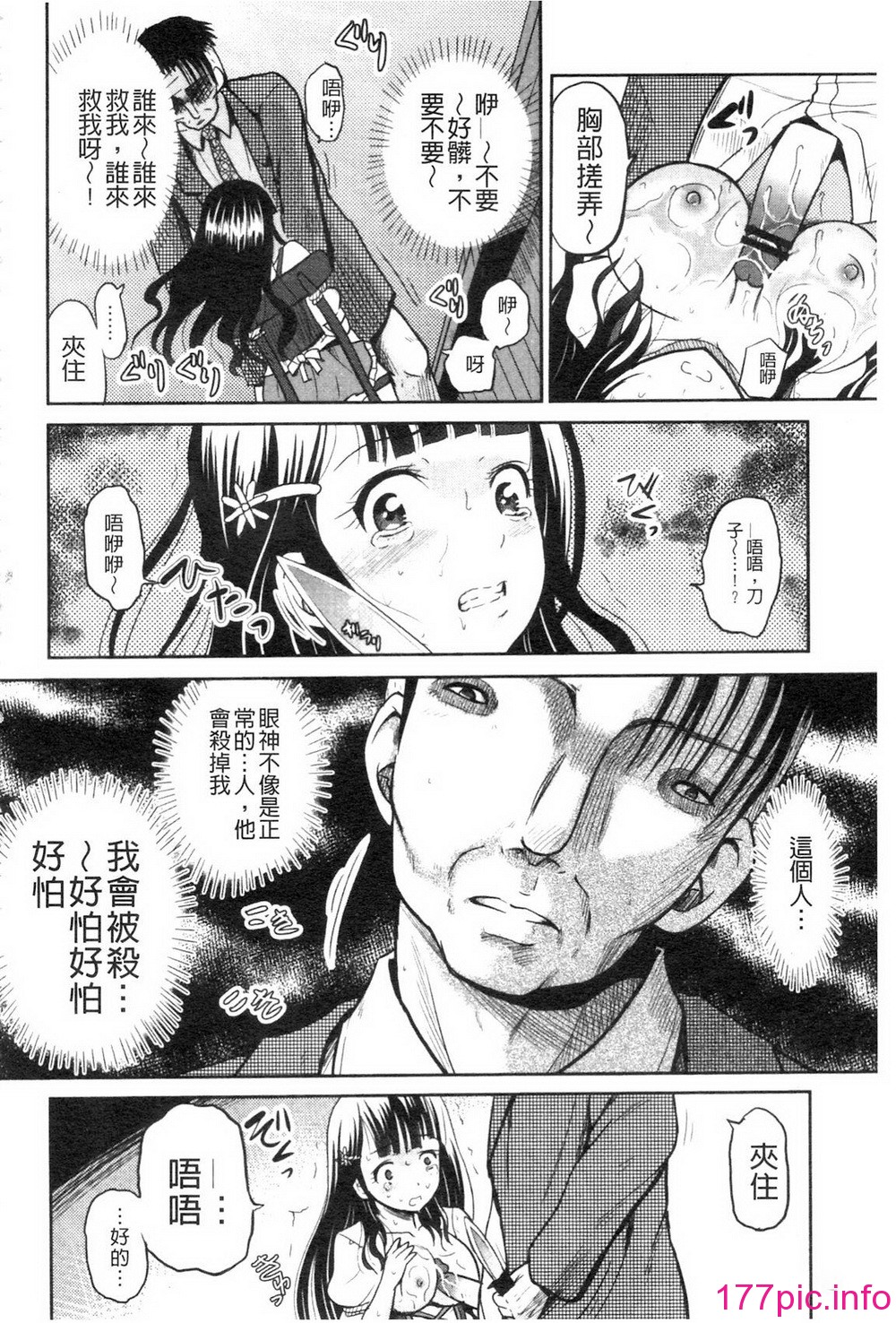 012