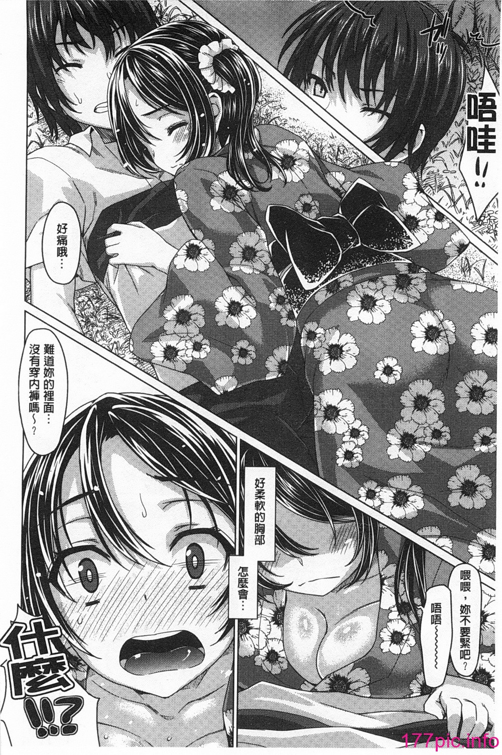 0123