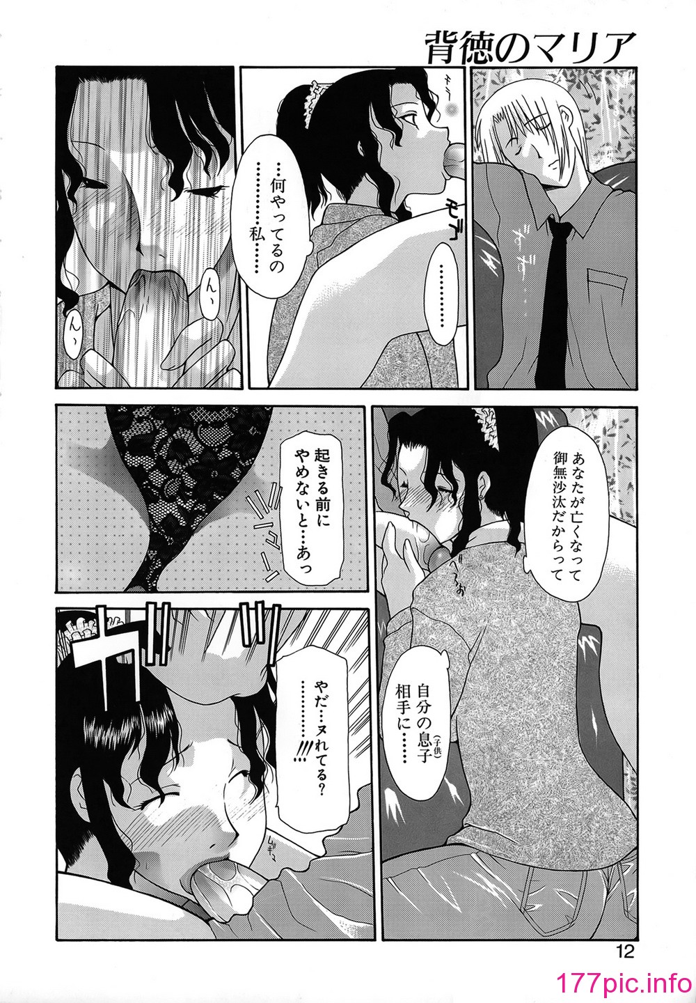 012