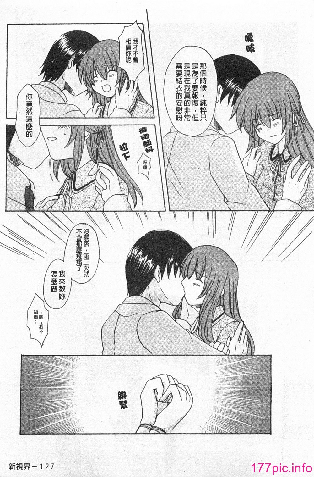 0128
