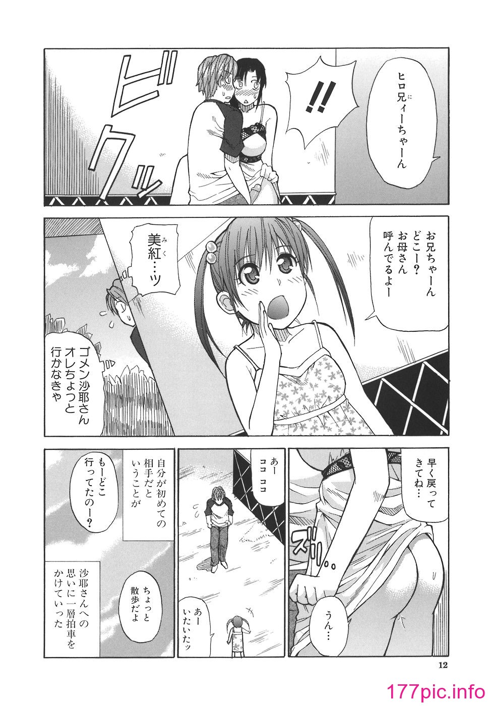 012