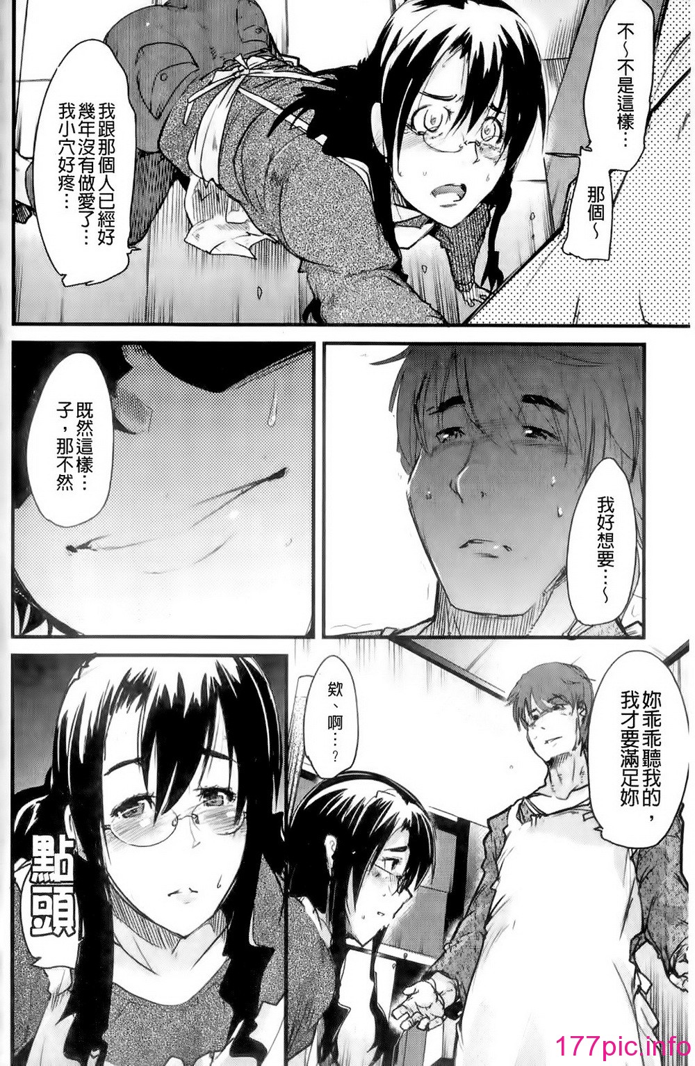 013