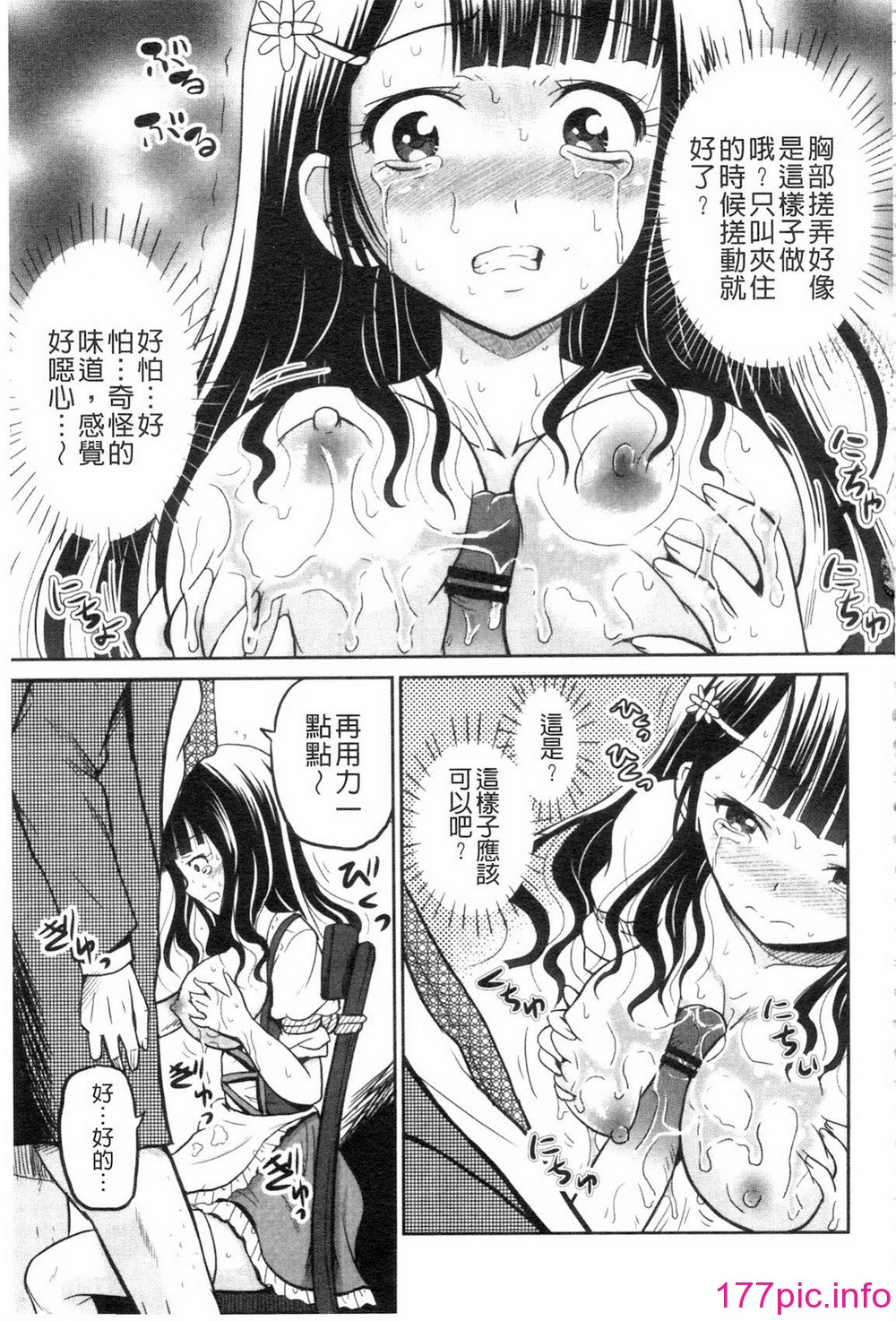 013