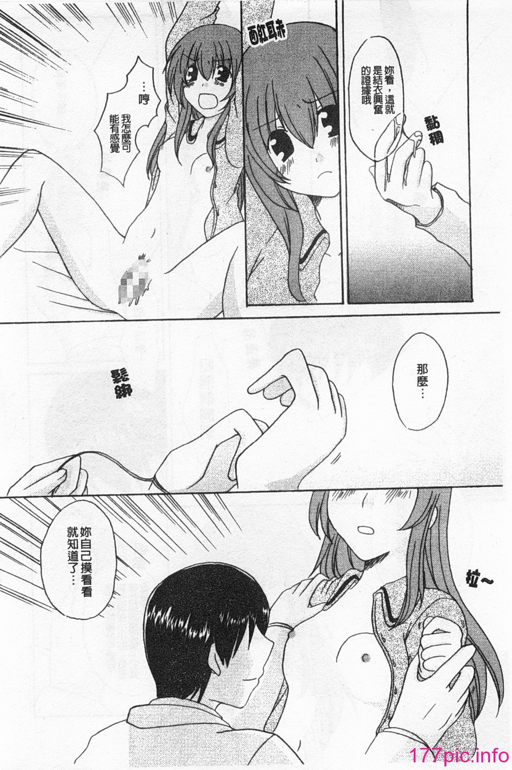 0133