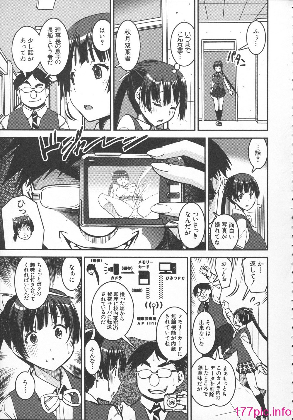 014