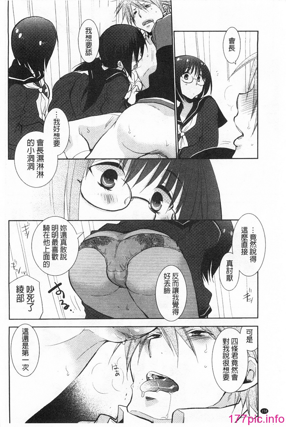 0159