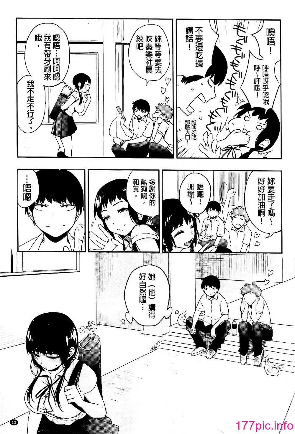 016