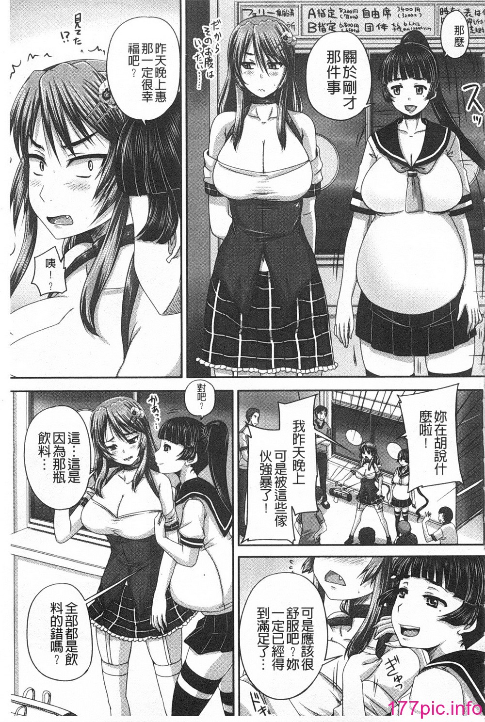 0172