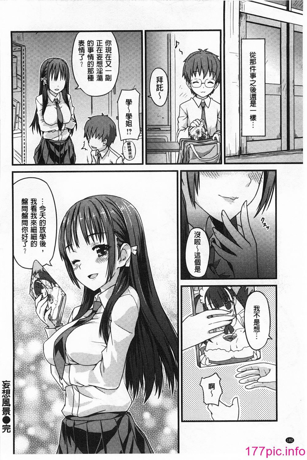 0183