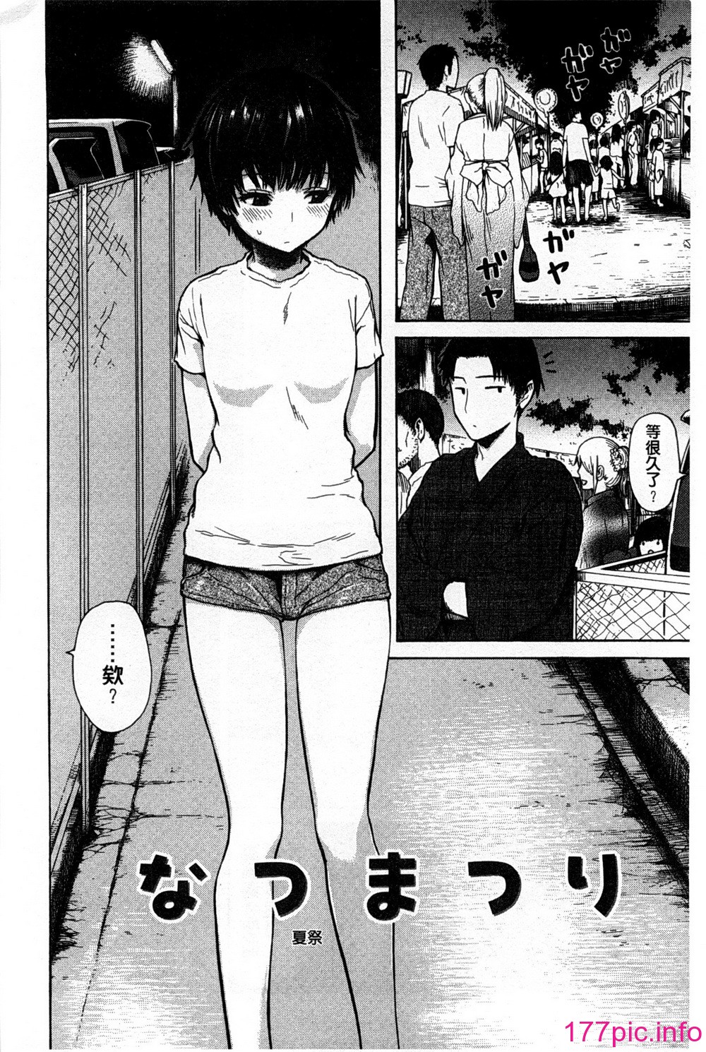 0193