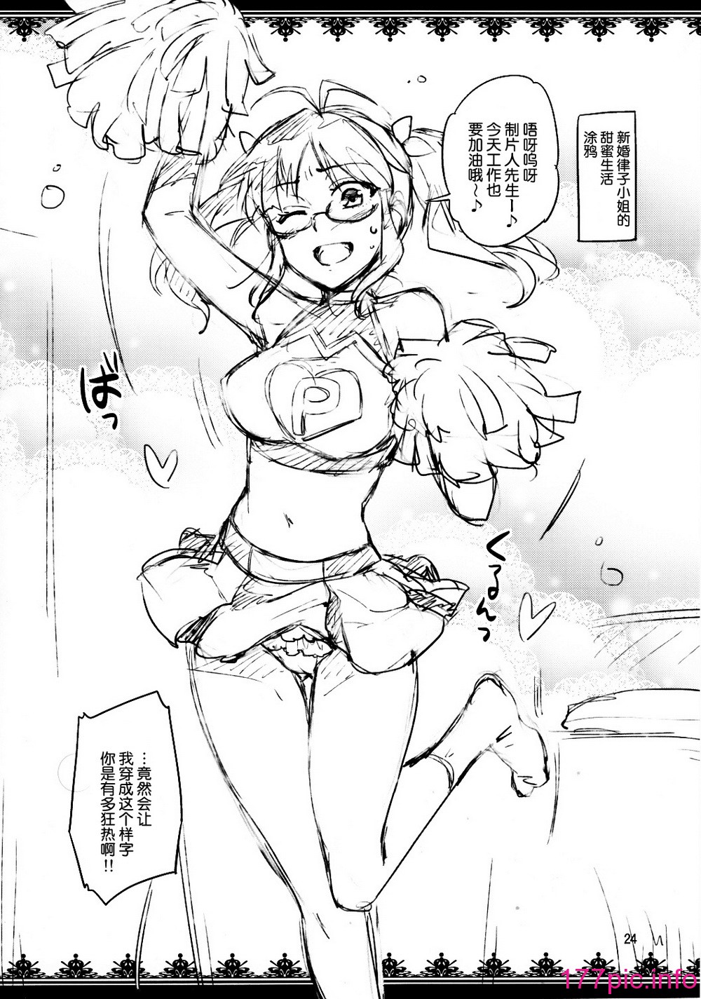 023