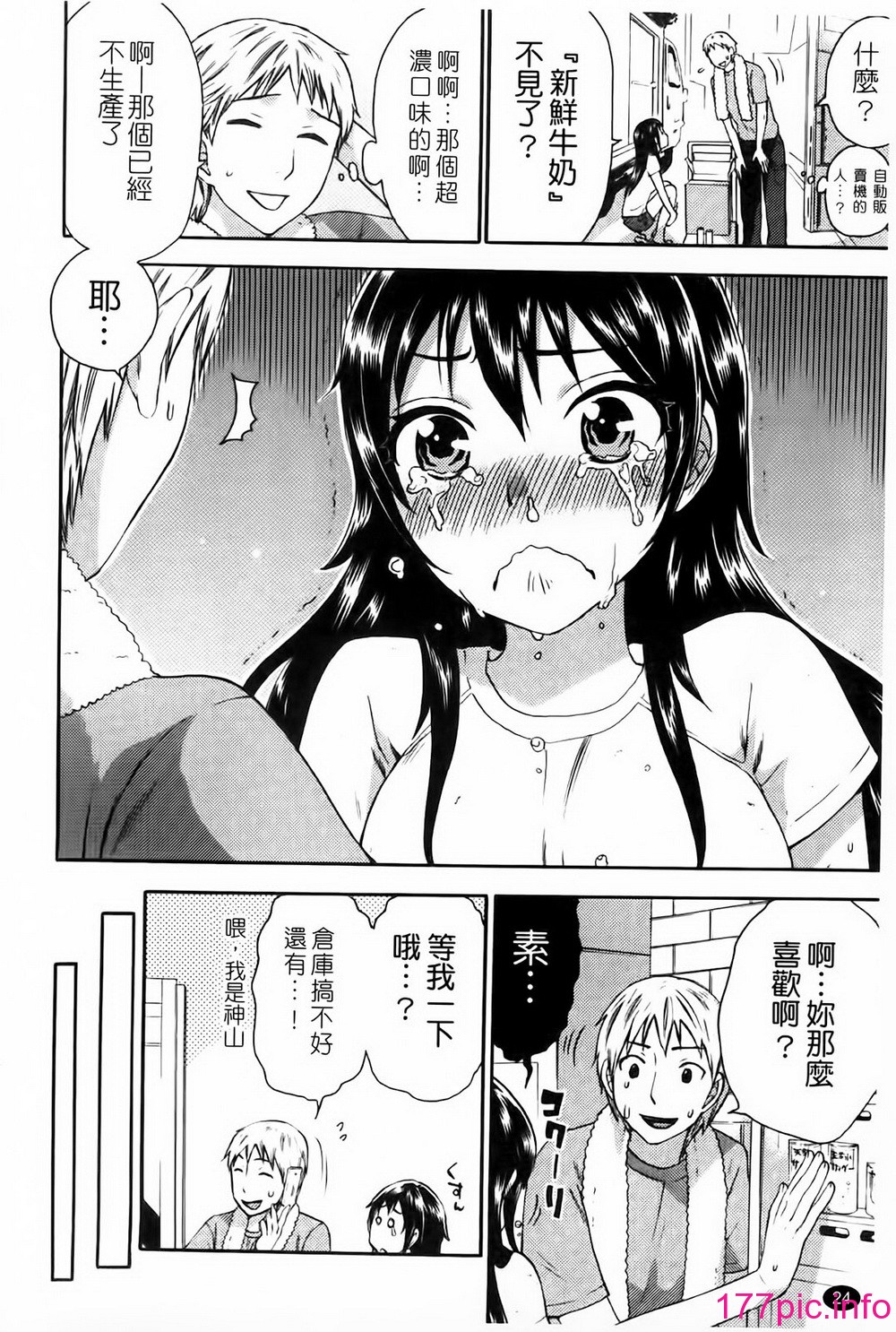 023