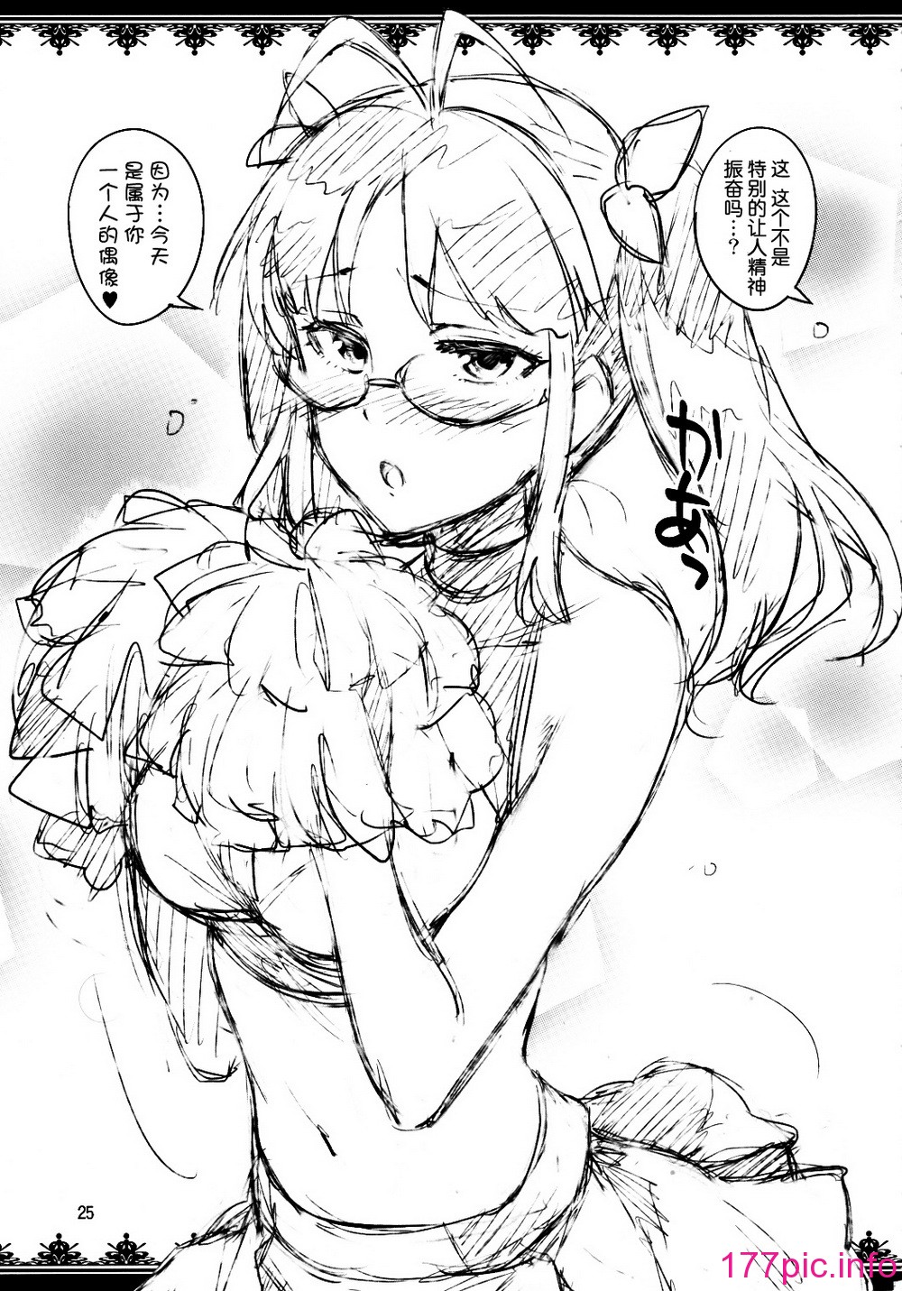 024