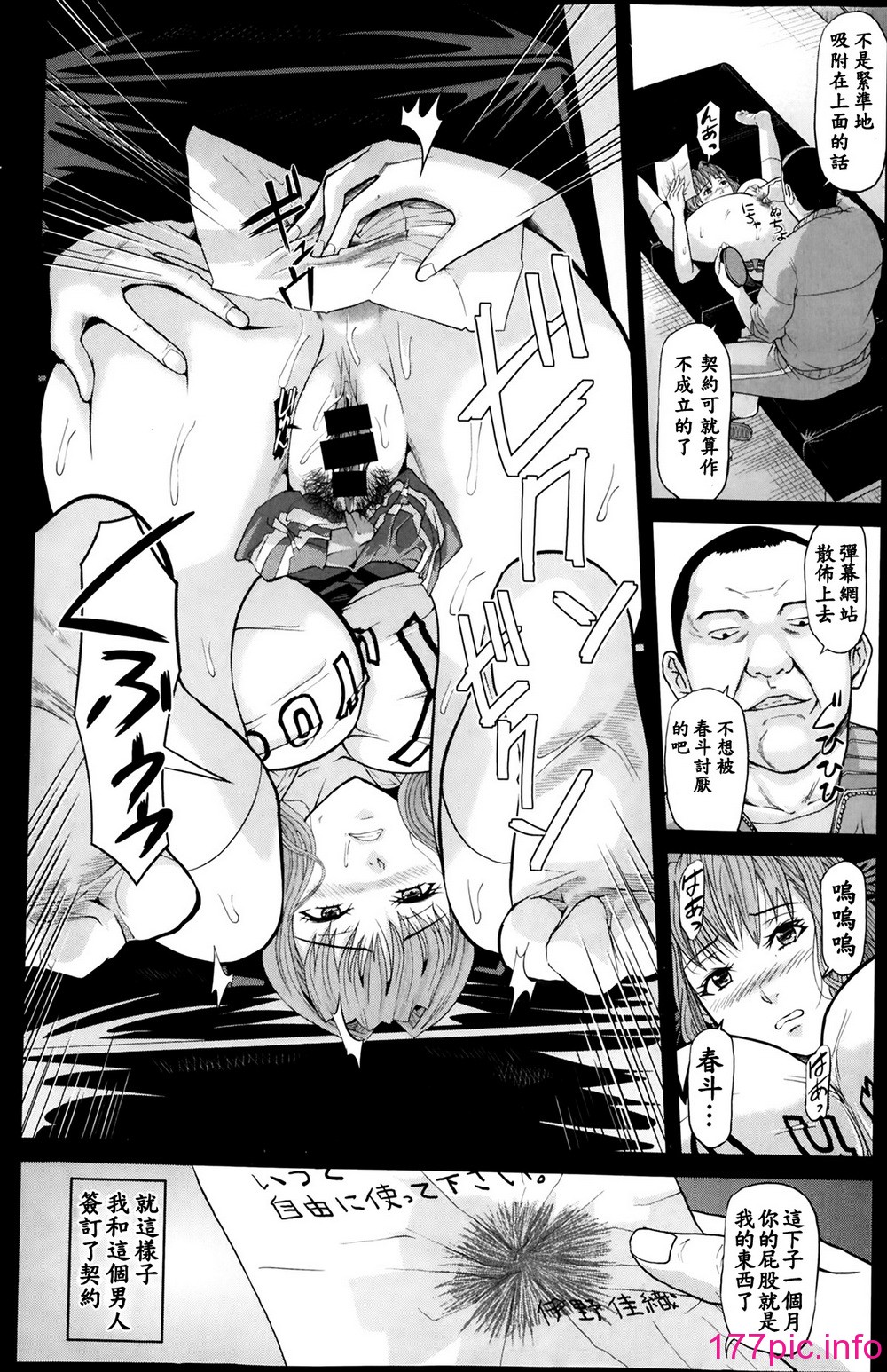 030