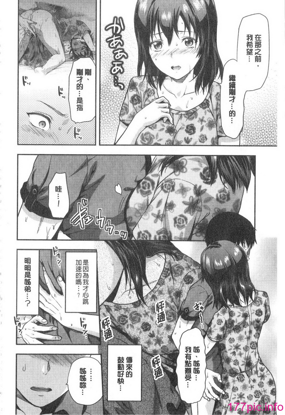 033
