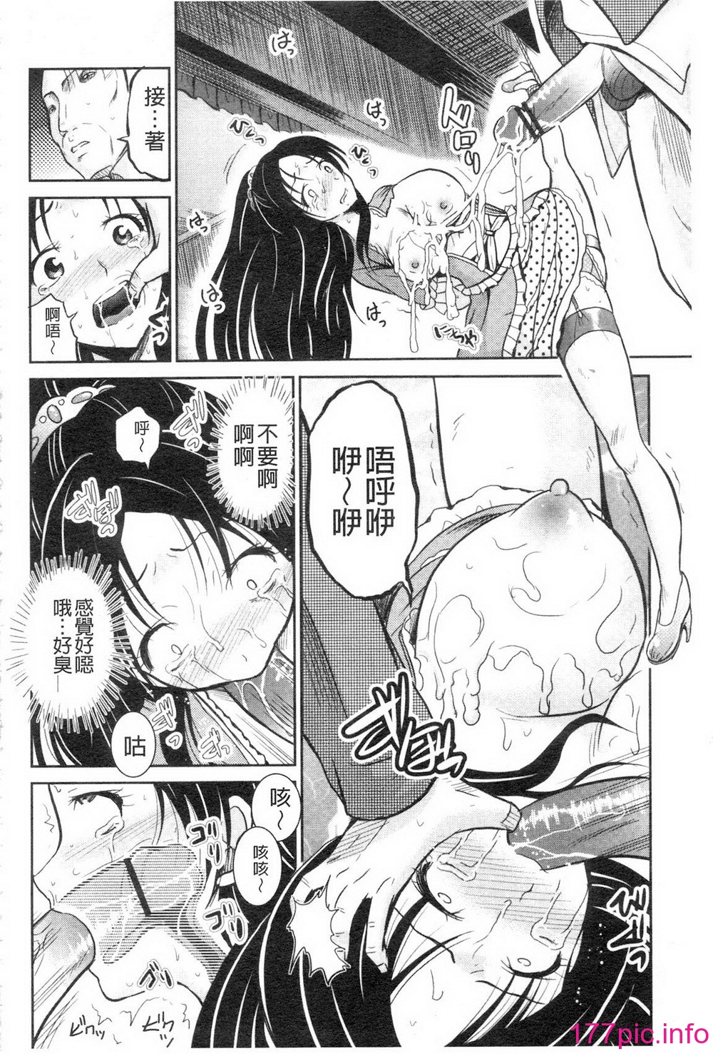 038