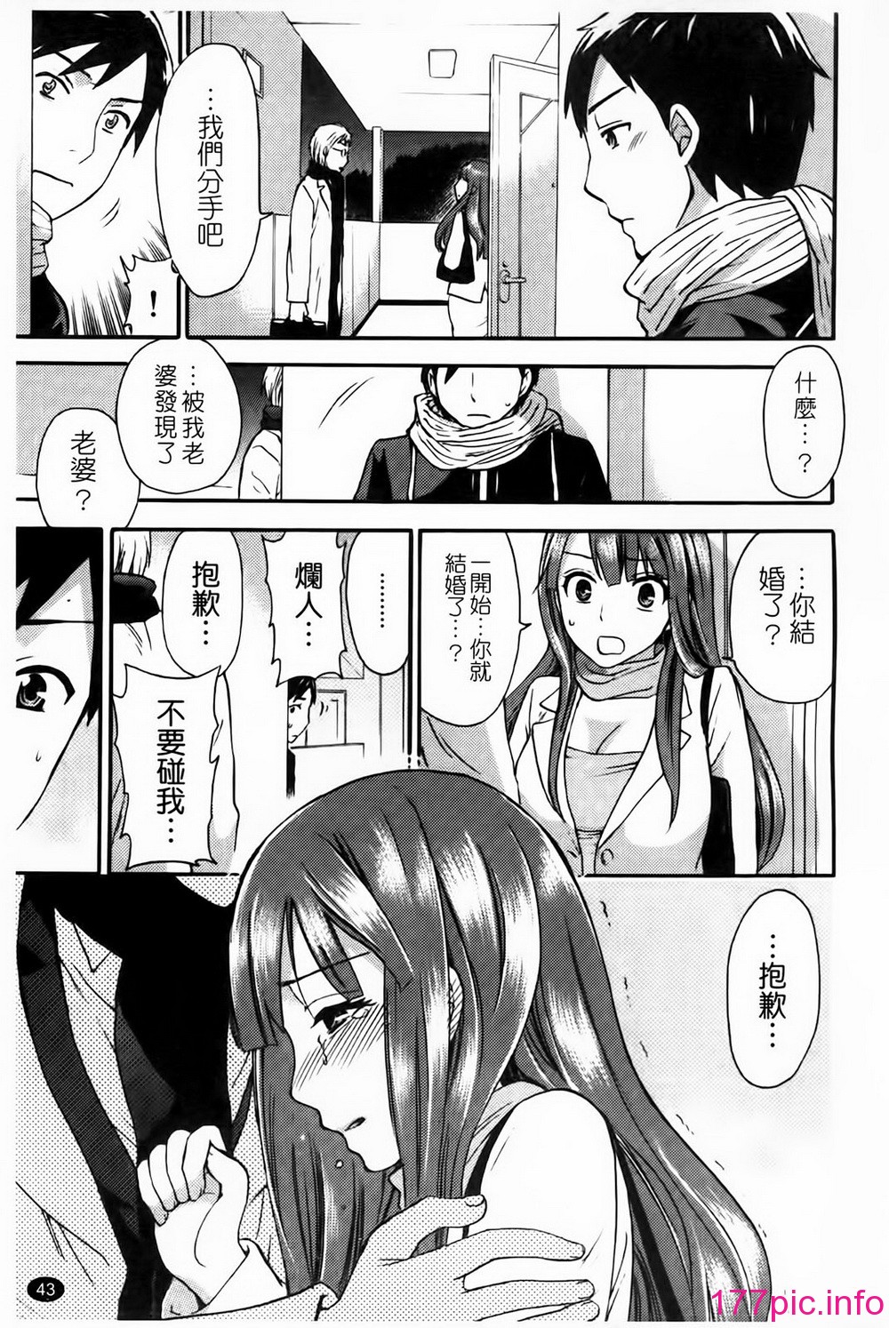 042