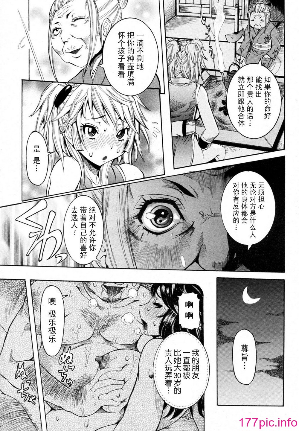 048
