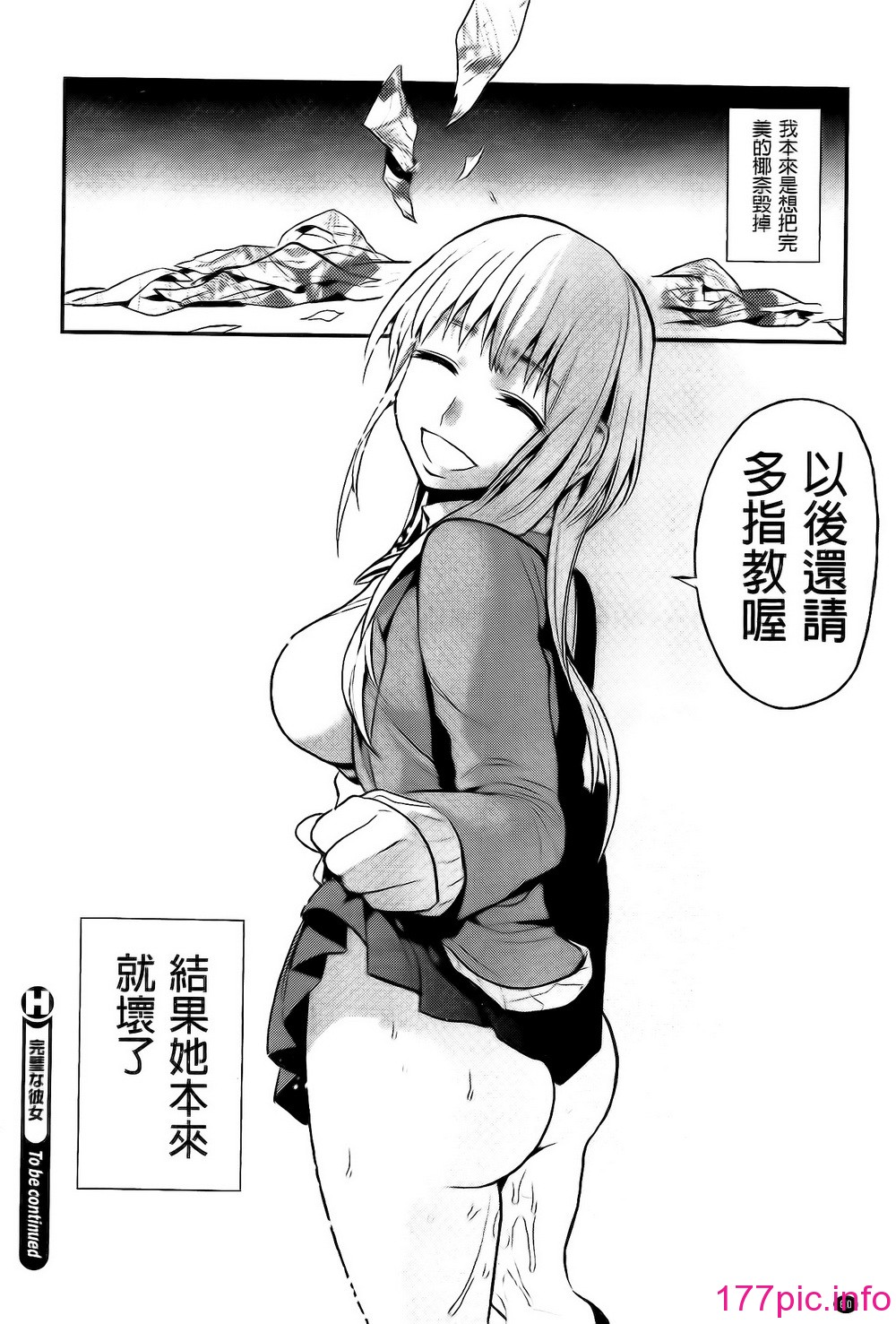 083