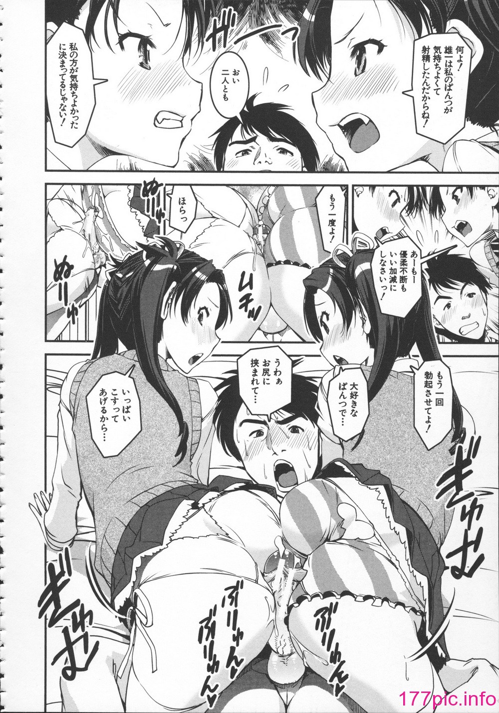 109