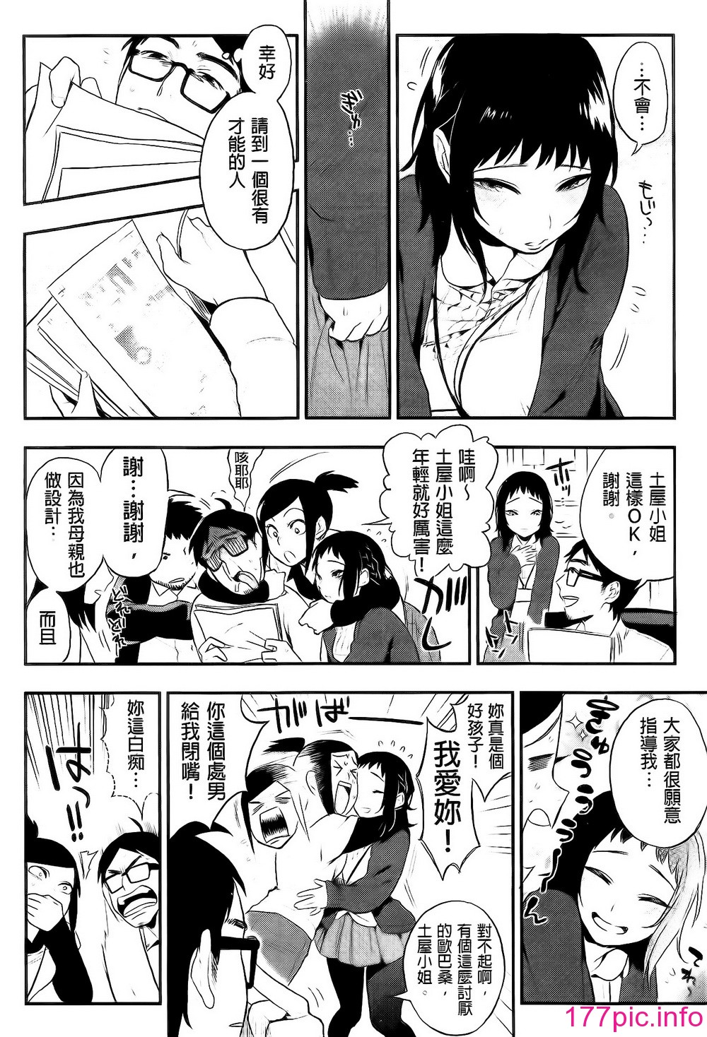 109