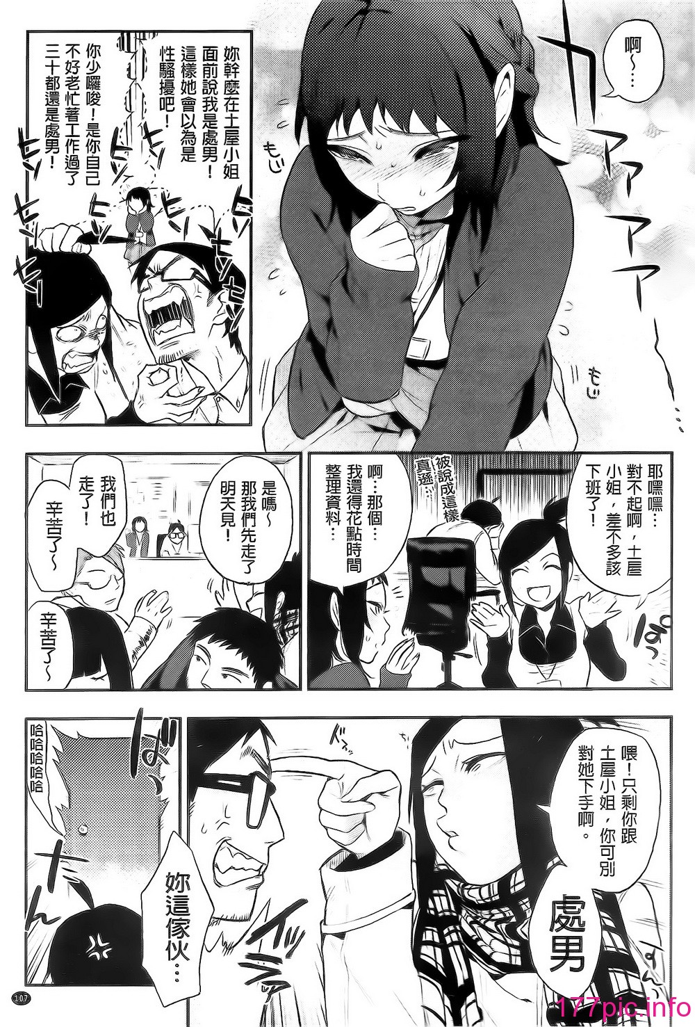 110