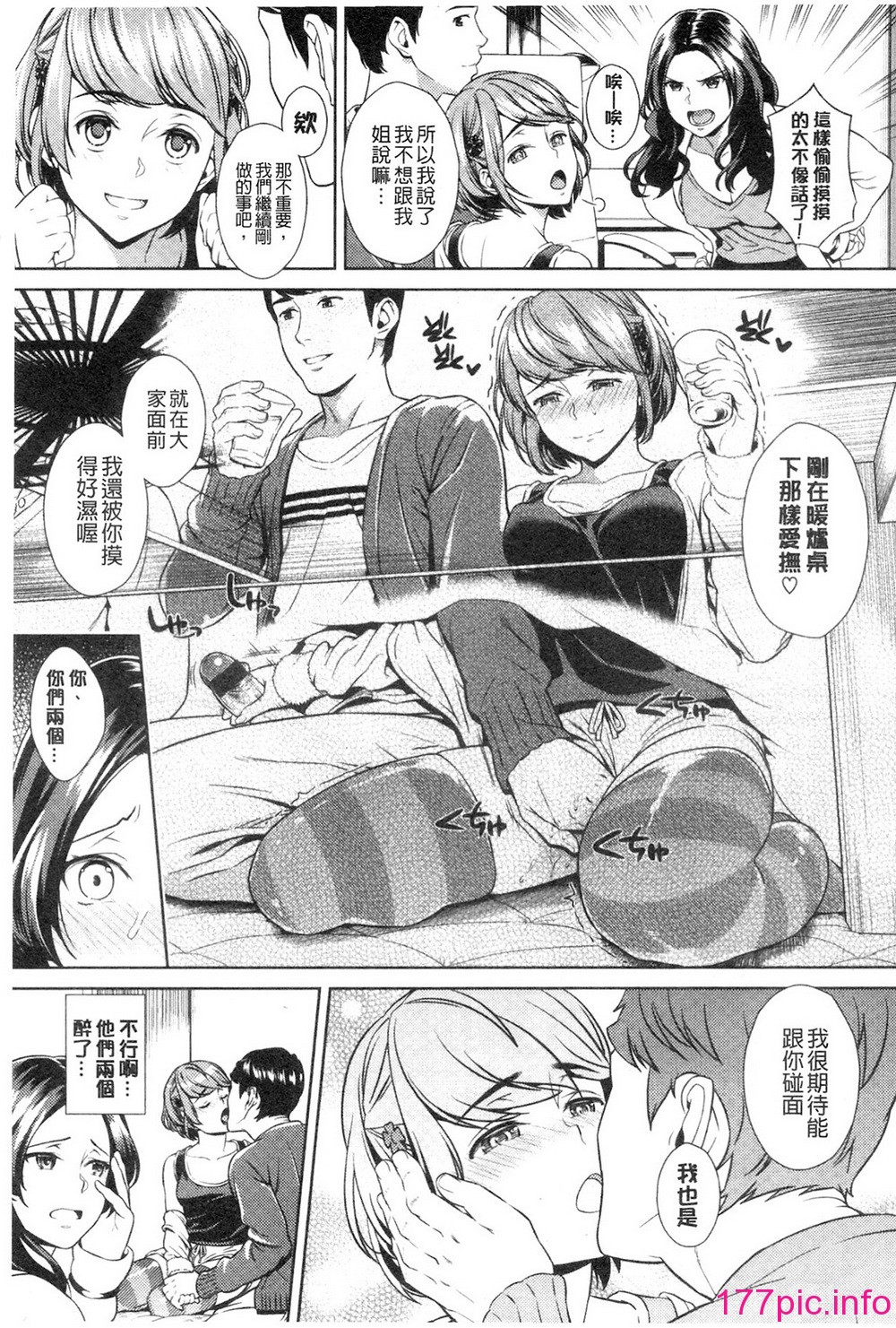 112