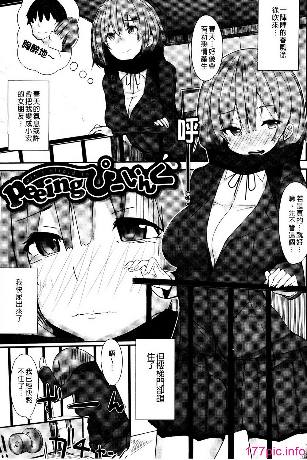 112