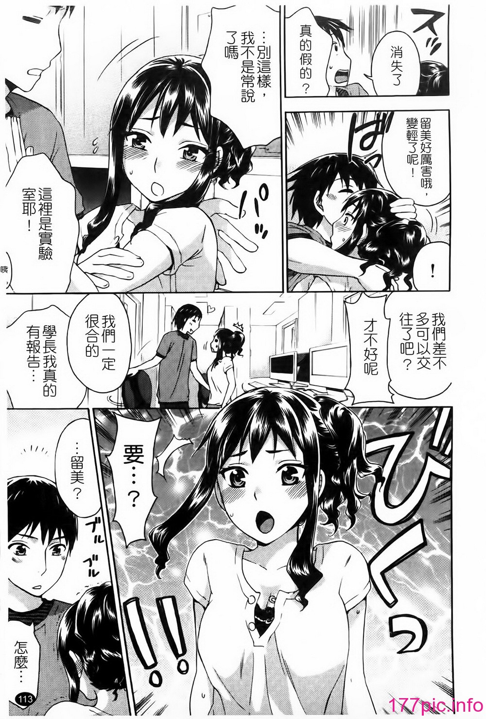 112