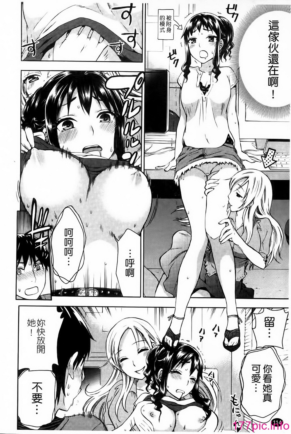 113