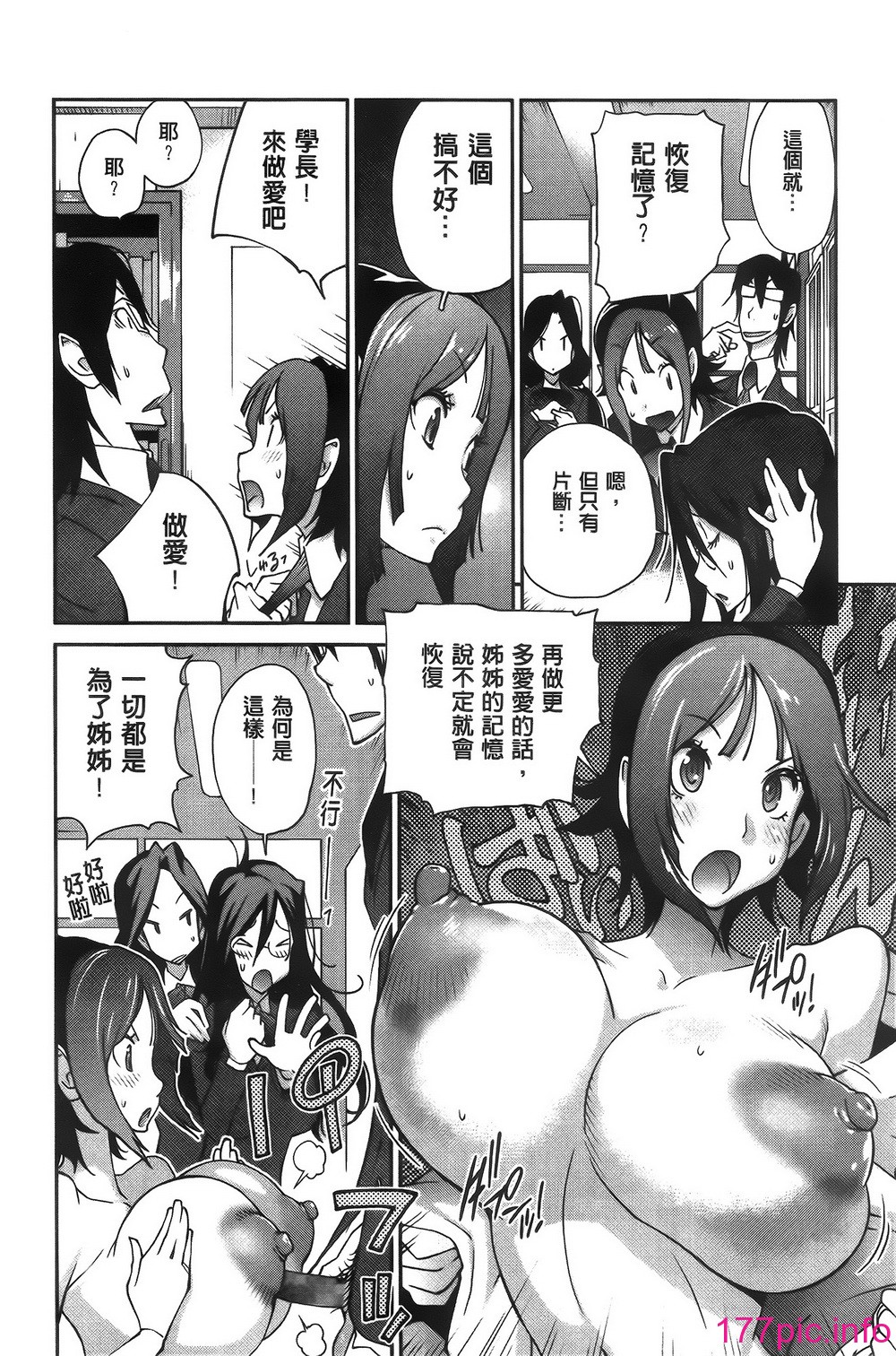 117