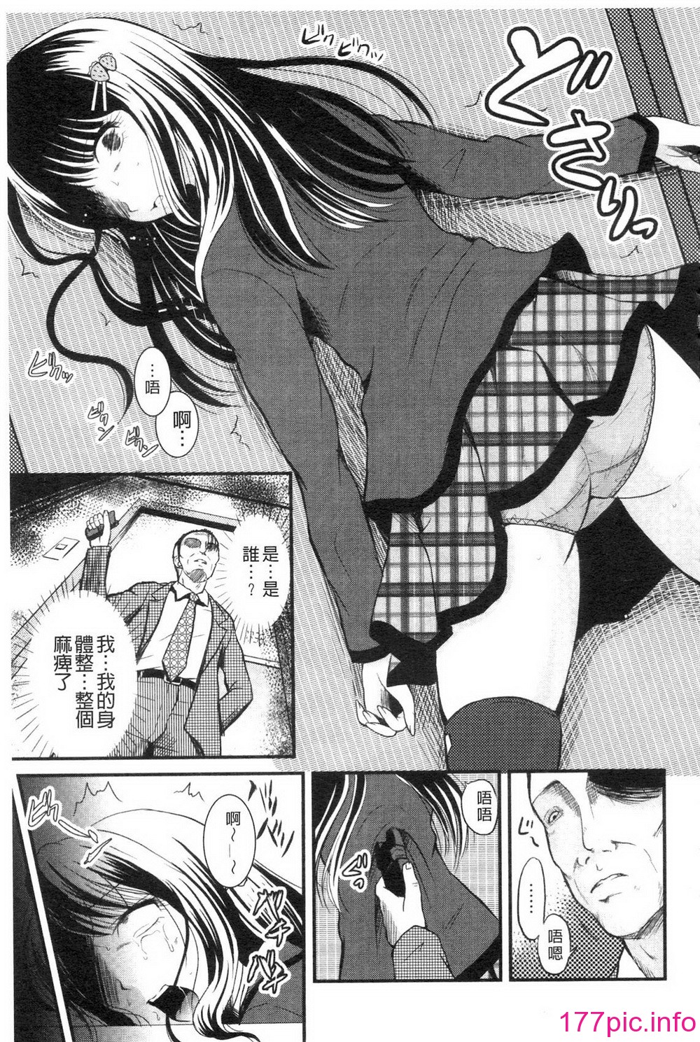 117