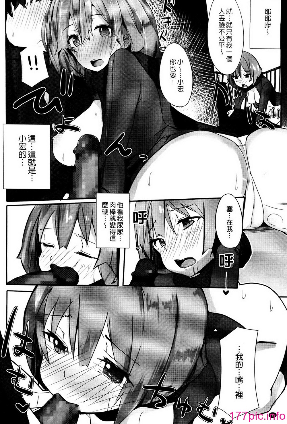 117