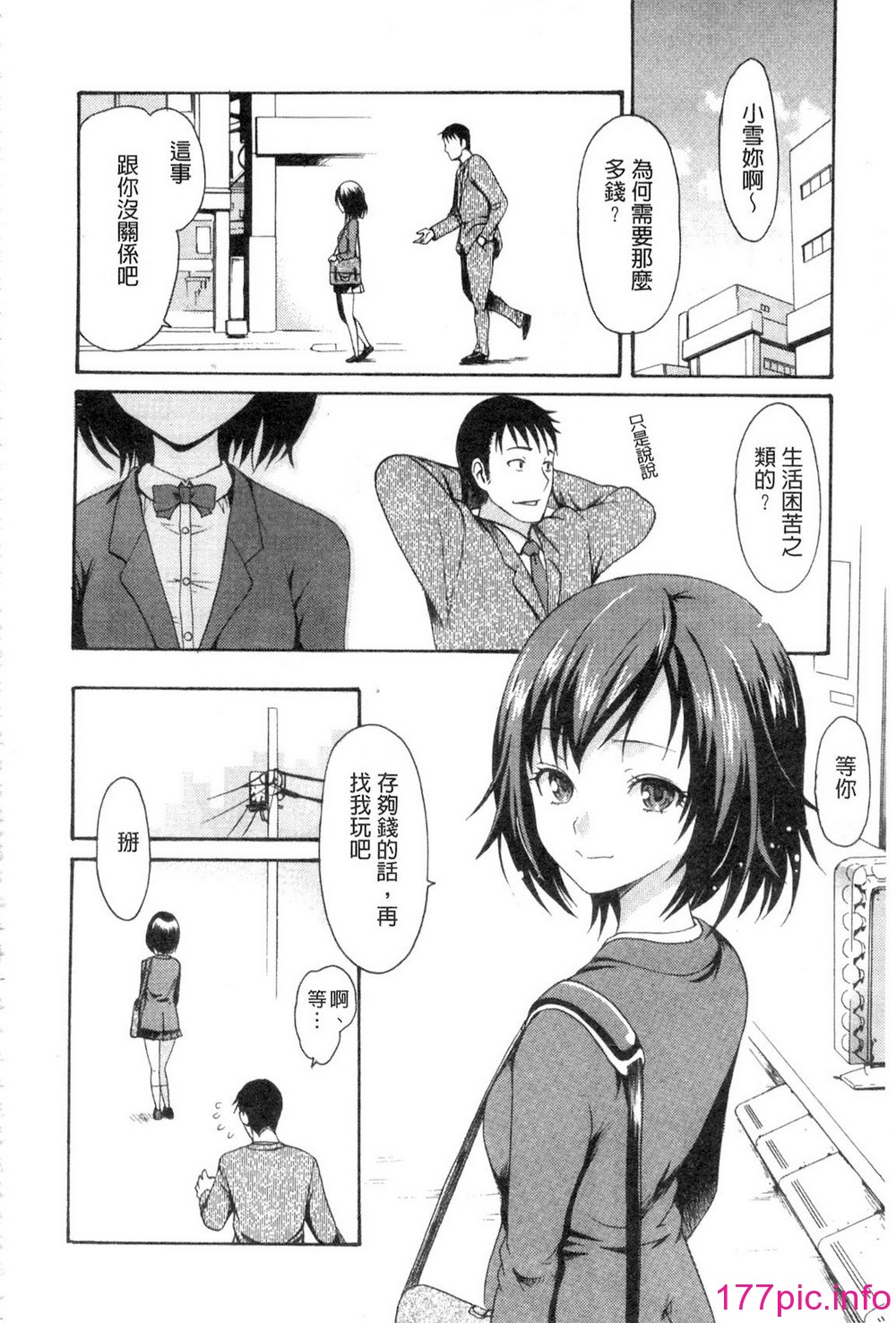 118