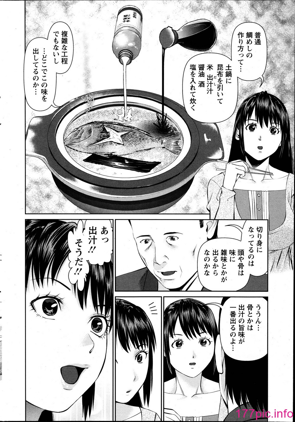 118