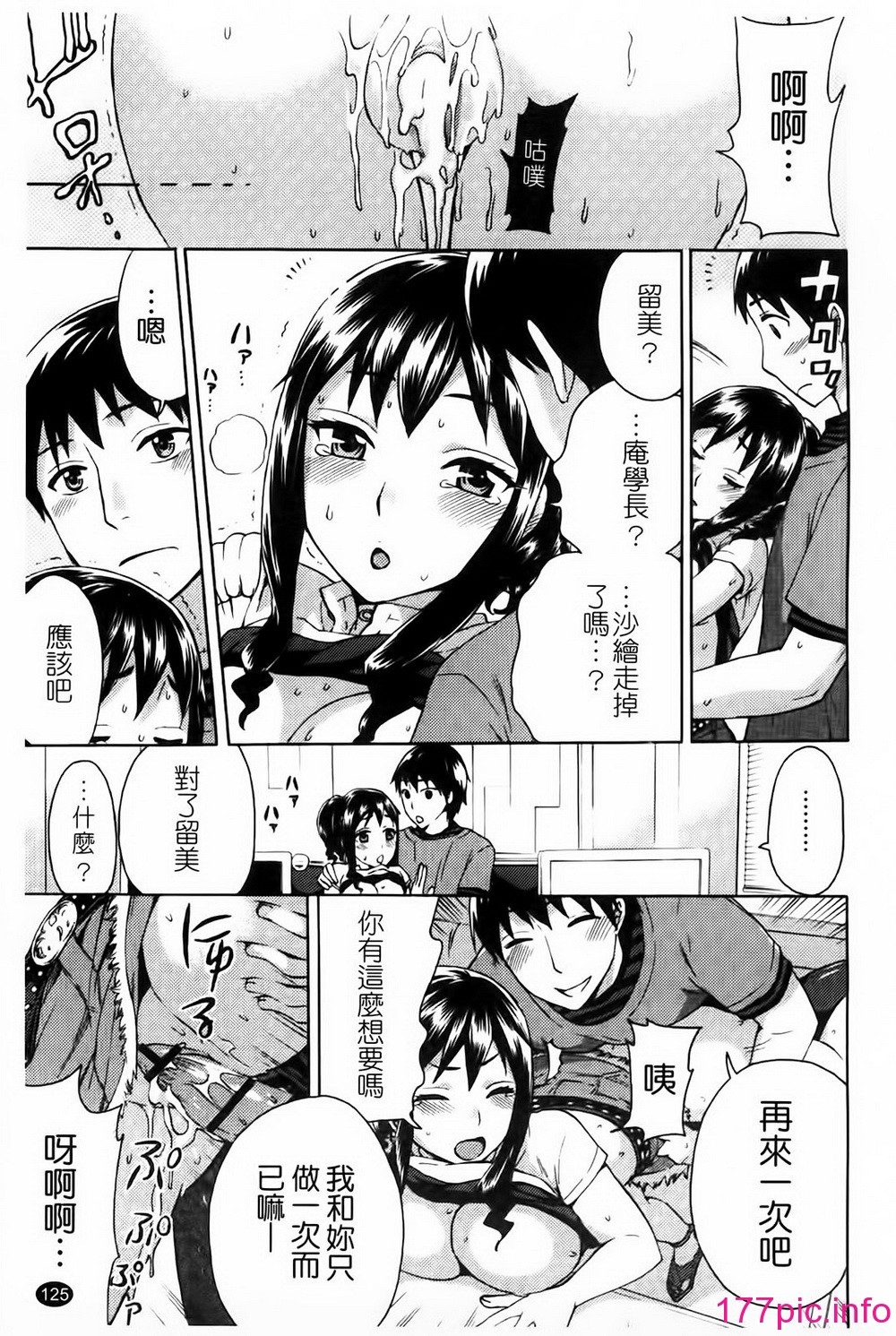 124