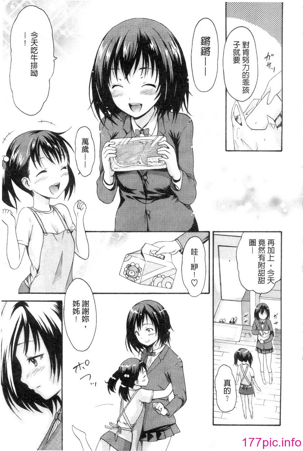 133