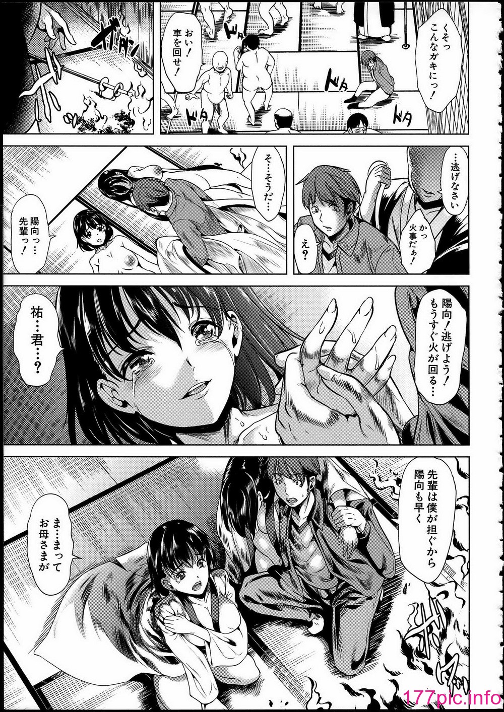 133