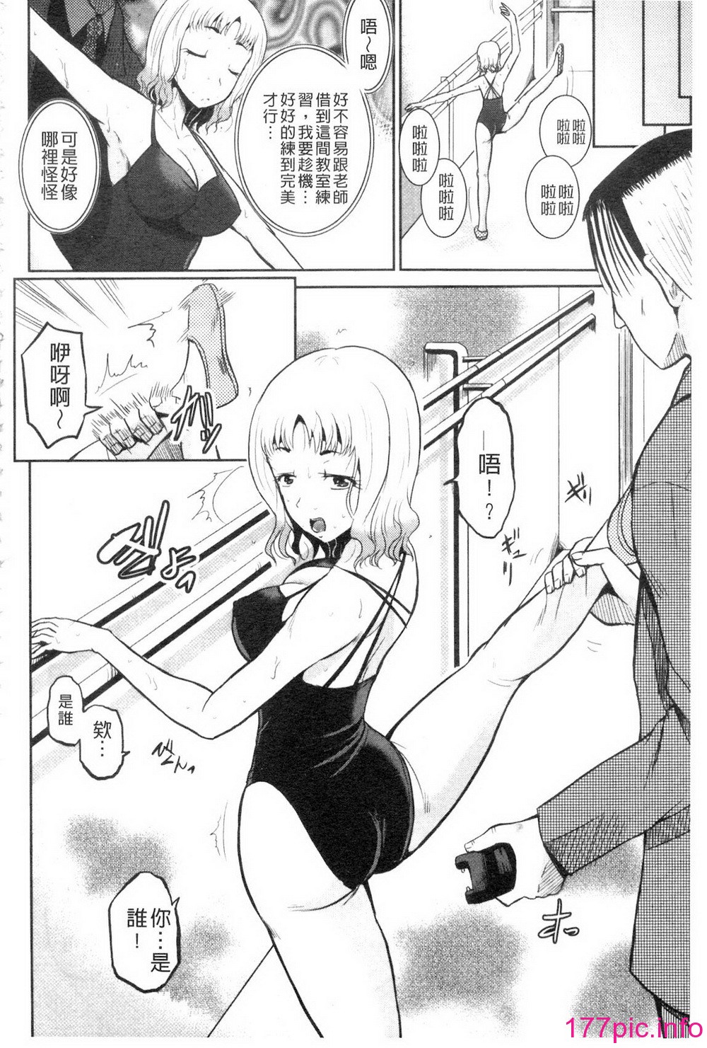 138