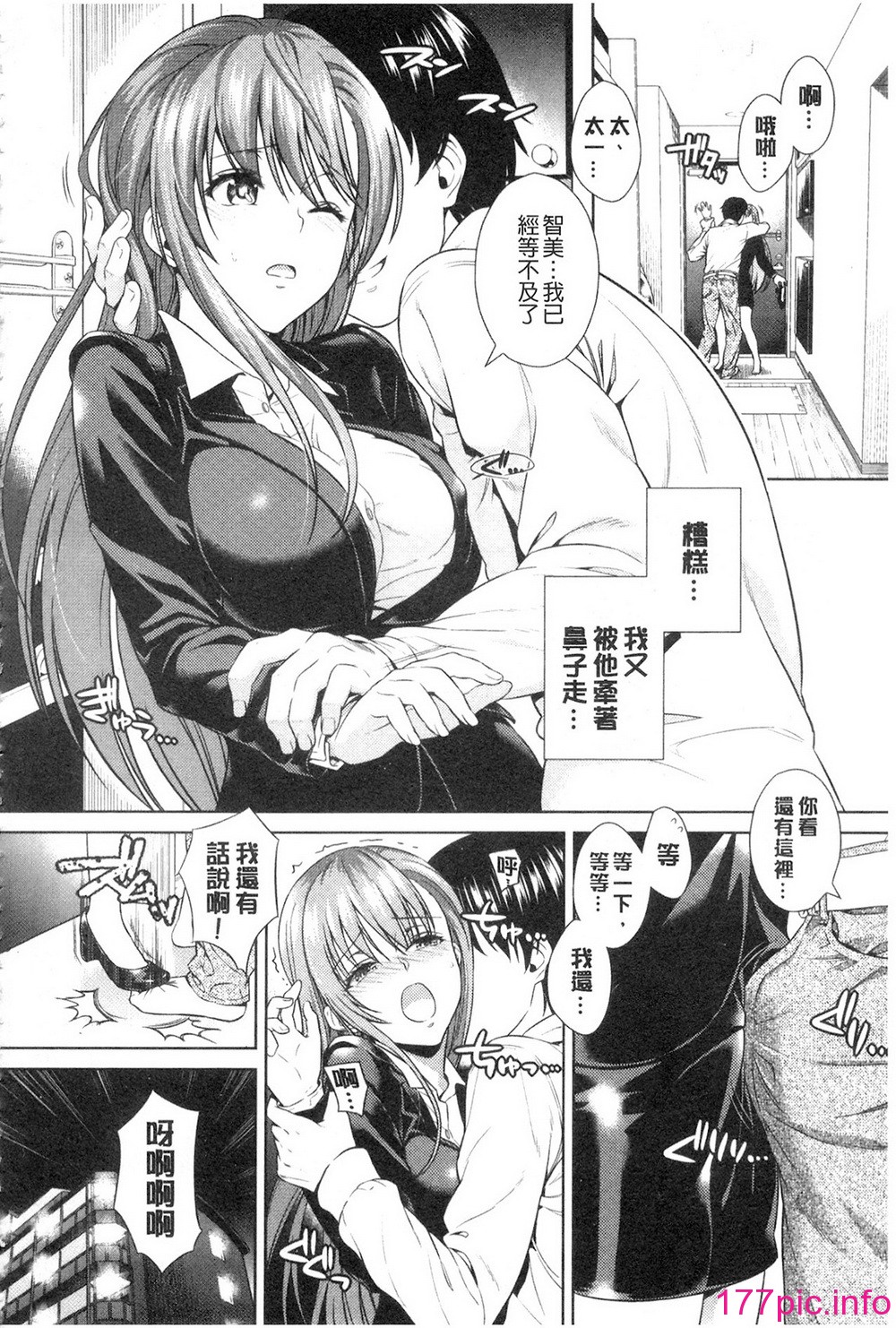 143