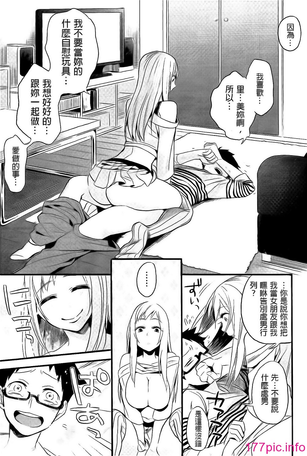 146